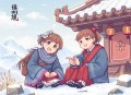 娱乐圈头条_甜宠&撩人小狼狗_精品多人剧（冰糖炖雪梨男主）