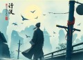 龙起南洋_重生晚清