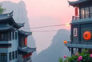 《不放纵能叫神豪吗？》主播：嘻哈大丰收 1338集完
