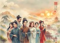苍黄[全66集]