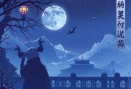 席爷每天都想官宣丨云鹤追&唐子晰领衔多人有声剧