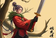 阴阳师秘录（一种侃侃播讲）
