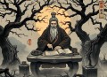 鬼谷子的局 1647-完结