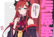 孝庄皇太后（全三册）_ 辅佐两代君主的传奇女性