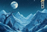 高智商犯罪有声小说全集_文石播讲（已完结-1-3部合集）