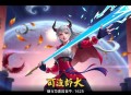 《阴阳鬼探》两部合集 著：秋风寒 播：果维听书 1625集完