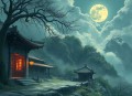 鬼墓迷灯