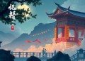 乔治·莱考夫[别想那只大象]全25集-小新