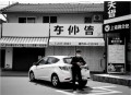 我的未婚妻是剑圣_搞笑＆热血＆天才流