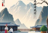 《老姚家的搞笑日常》主播：话唠如意 759集完