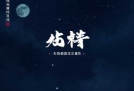 小妻吻上瘾_甜宠无限流_掌阅5亿人气_曲音静子_今宵领衔多人有声剧