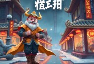-保罗·肯尼迪[大国的兴衰（上）]全45集-有益