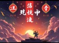 《和偏执少爷的手串共感了》 （橙星+KK) 表面呆真钓系保镖x阴郁偏执少爷