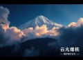 青闺令_古言_爆笑穿书_玉佩引风波：嫁给大佬的咸鱼小炮灰_多人有声剧