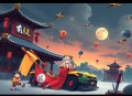 《摸金神师》主播：中广倾听 412集完