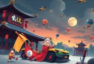 《摸金神师》主播：中广倾听 412集完
