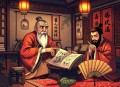 单田芳 清官册 全200回