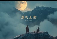 名门暖婚：权爷盛宠妻_甜宠_霸道总裁