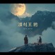 名门暖婚：权爷盛宠妻_甜宠_霸道总裁