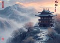 中世纪三部曲-圣殿春秋 无尽世界 永恒火焰【更新】