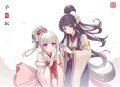终极教师&蛐蛐