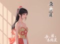 算命吗？通灵少女杀疯了 _ 冷月浅浅&贾诩 _ 爆笑灵异悬疑 _ 多人有声剧