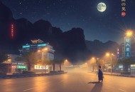 人道永昌_热血仙侠杀伐果断_vip免费多人剧