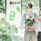 一不小心和醋精结婚了.广播剧 