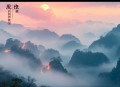 我的道士生涯（精品双播）