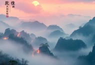 我的道士生涯（精品双播）