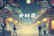 中国的男人和女人（易中天解读文学历史中的两性关系）