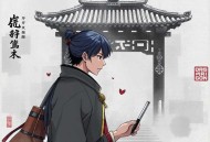炼婴