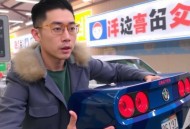 前世老婆找上门｜都市异能多人有声剧