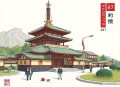 针灸学 87讲