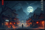 云雾升起的地方_八千里路×云鹤追_军旅_甜宠