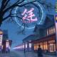 《天眼人生》演播：桑梓 2043集完