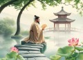 苏轼传.随园散人.演播云听
