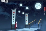 胭脂债_同名影视剧原著_一度君华著 多人有声剧（子沐今宵）