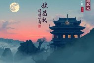 仙府长生_杀伐果断智商在线_步步为营非圣母_老猫演播版