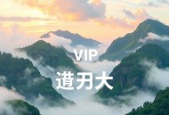狂探（精品多人有声剧丨VIP免费）