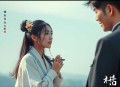 刑侦笔记 _ 卢杉&杨昊铭主演影视原著_ 写实系悬疑多人剧