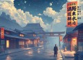亵渎