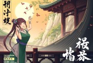 千年医典：黄帝内经、千金方等_中医养生通俗讲解