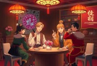 唐藏_雅居监制_vip免费_盗墓悬疑_多人有声剧