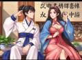 北派盗墓笔记_周建龙演播_全网霸榜&写实盗墓文_ 灵异探险_作者云峰