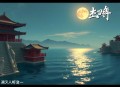 亮剑 有声剧 桑梓领衔演播多人剧 全173集