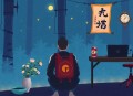 曾国藩 _ 唐浩明历史长篇小说 _ 看清命运的真相 _ 王更新演播 _ 豆瓣神作