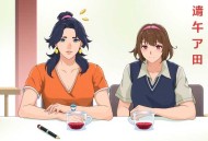 王妃你是魔鬼吗_爆笑&穿越求生指南&手撕绿茶婊_多人有声剧