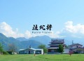 太傻十日谈[全集](播音——桑梓_骑兵)