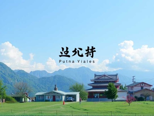 太傻十日谈[全集](播音——桑梓_骑兵)